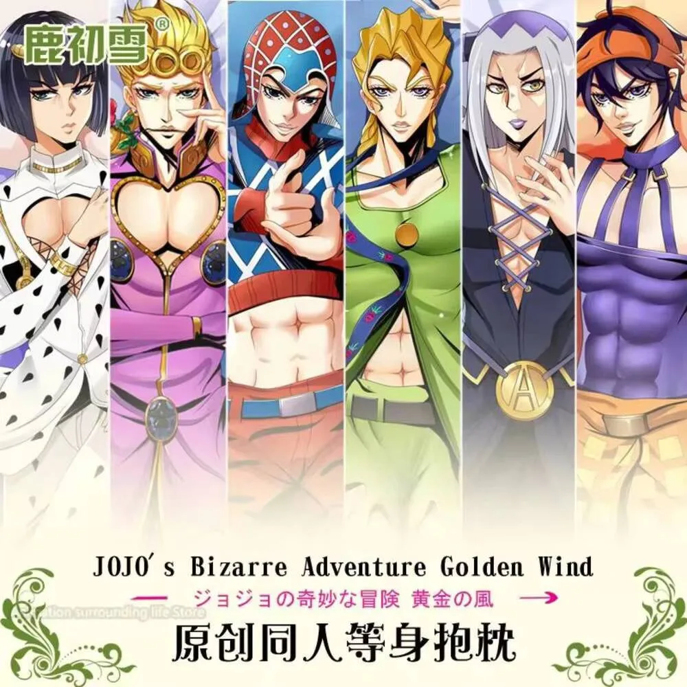 

Невероятные приключения Джоджо, косплей Dakimakura, 2WAY, обнимающая наволочка для тела, наволочка