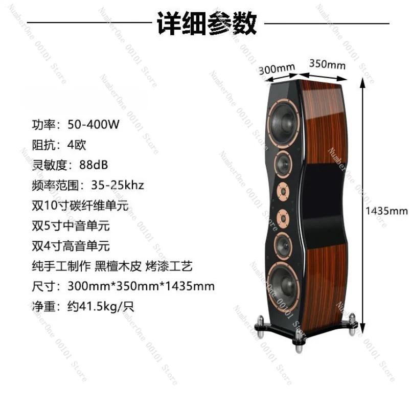 Audio FA11 Hi-Fi Speaker Floor-Standing High-Fidelity Dual 10inch Floor-Standing Speaker