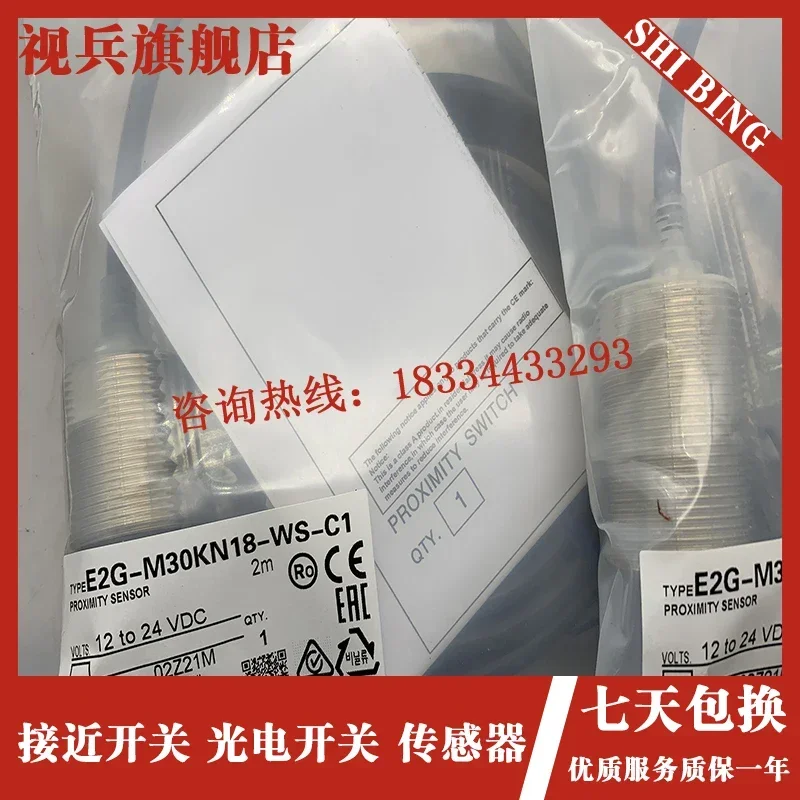 E2G-M30KN20-WS-D1/D…