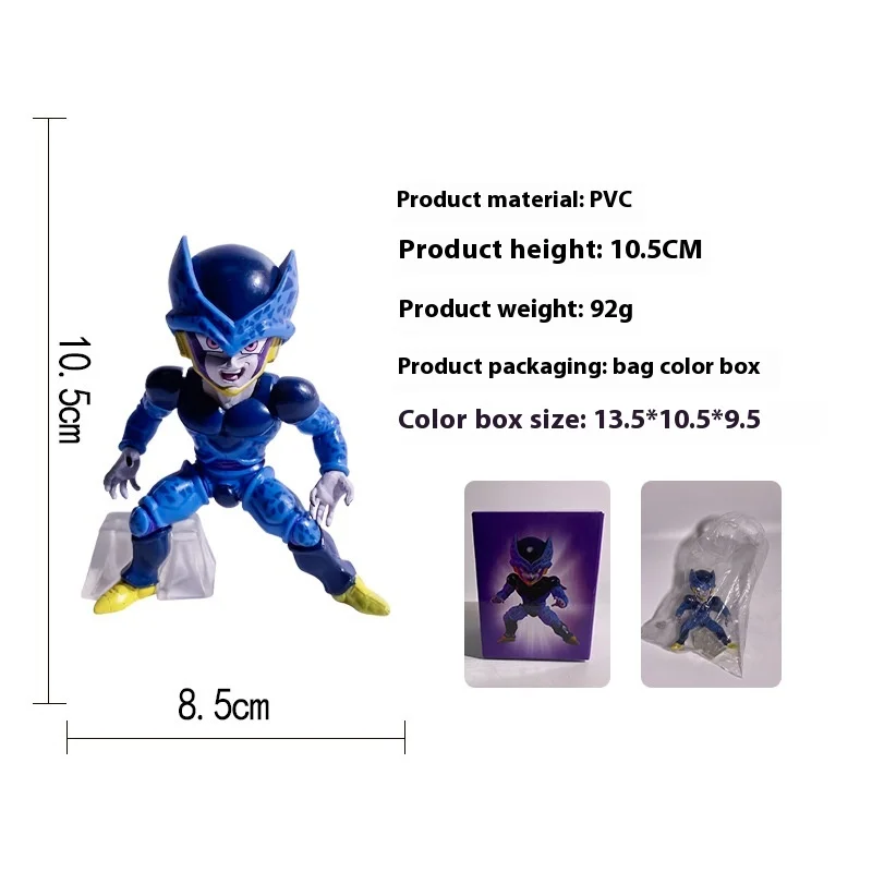 10cm Dragon Ball Cell Junior Pvc Material Anime Figurine Model  Action Figurines Collection Room Car Decorations Kids Toy Gifts