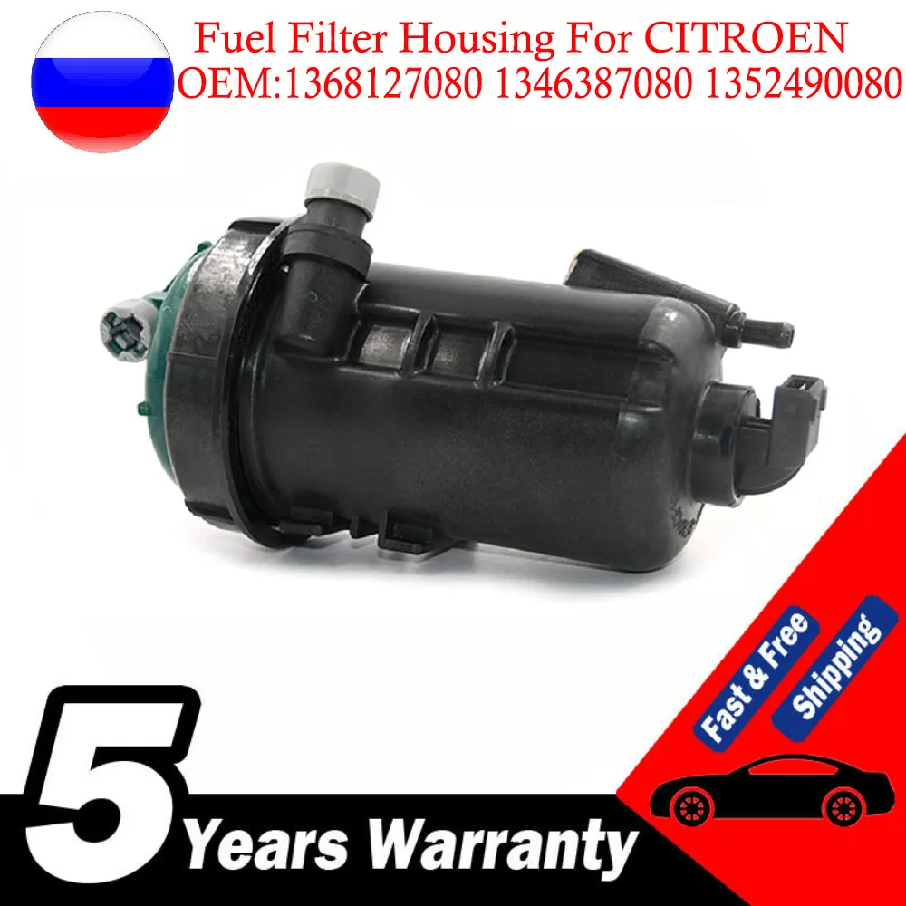 For CITROEN Jumper Fiat Ducato PEUGEOT Boxer Fuel Filter Housing 2.2 2.3 3.0 JTD 1606450480 1346387080 1362976080 55.148.00