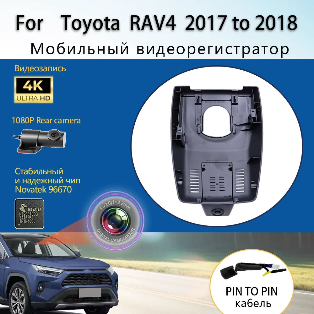 

Customized Plug and play For Toyota RAV4 2022 to 2024