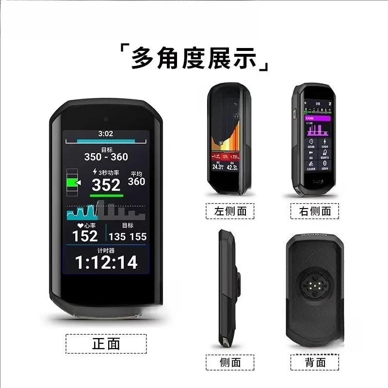 840/540 Outdoor Mountain Bike Bike Smart GPS Map Color Screen Waterproof Code Watch