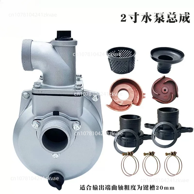 Diesel Engine Water Pump Parts 2 3 Inch Complete Assembly Self Priming Suction Unit Replacement Pump Head