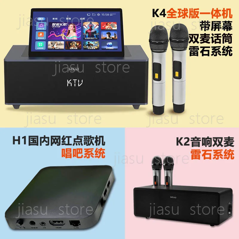 

AI jukebox Karaoke with screen double mic microphone home KTV TV stereo home KTV