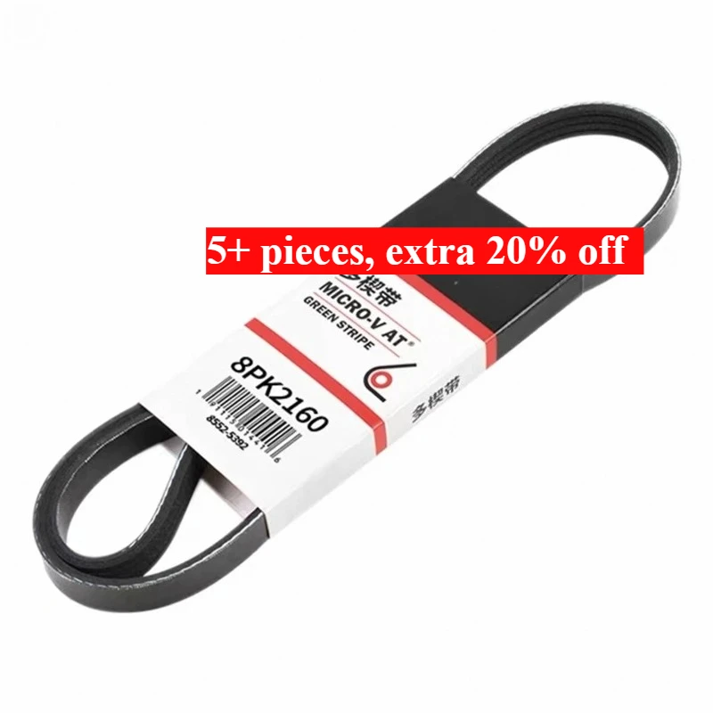 8PK2358 8PK2360 8PK2365 8PK2369 8PK2378 8PK2380 8PK2389 8PK2405 8PK2410 8PK2440 8PK2461 USA MICRO-V Car Engine Generator Belt
