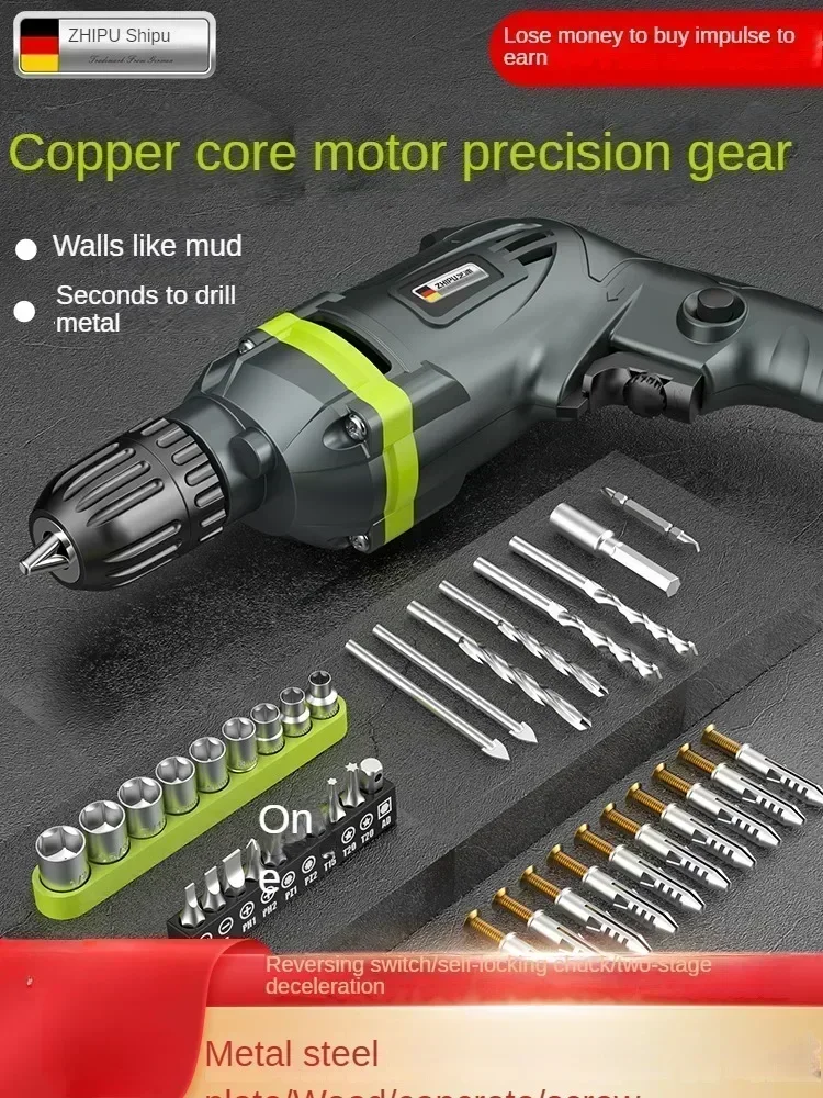 220V Multi-functional Electric Drill and Screwdriver for Household Use