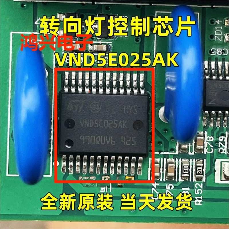 1PCS/LOT VND5E025AK…