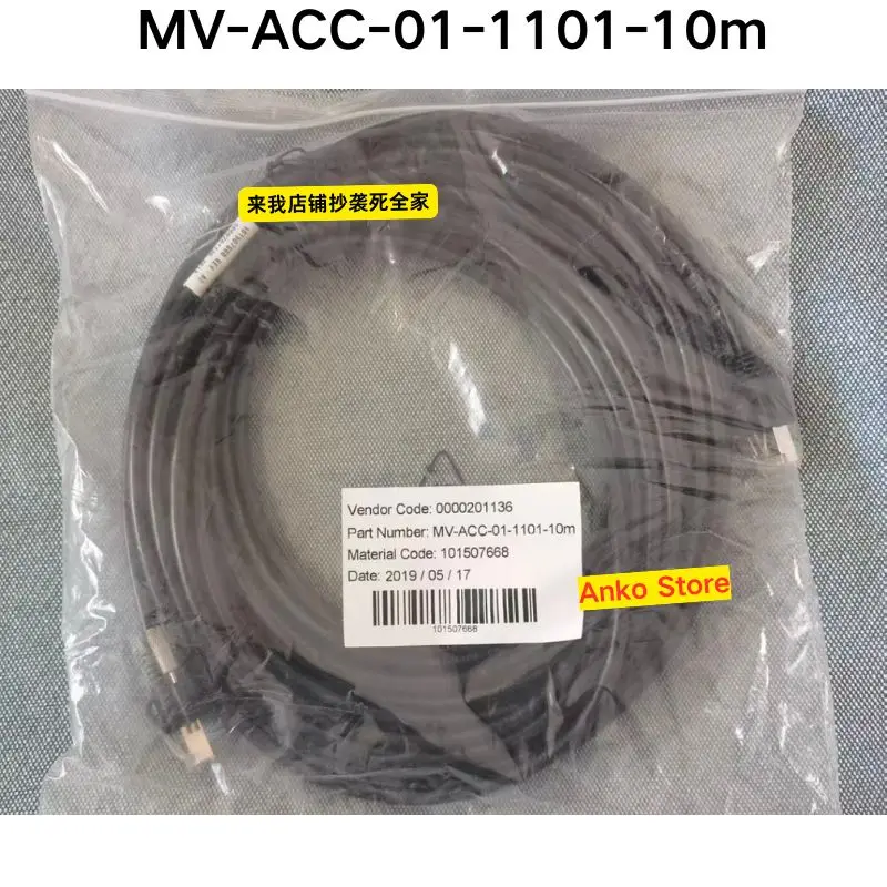 Brand-new  MV-ACC-01-1101-10m Industrial Camera Connection Cable