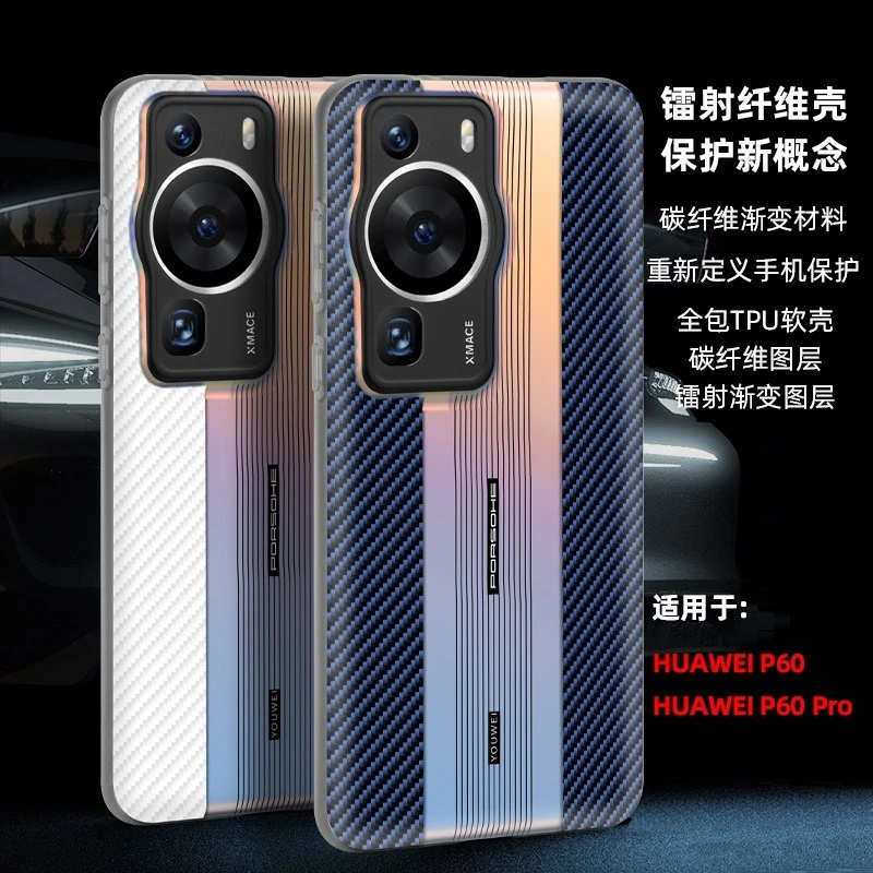 Case For Huawei P60 Pro Case Laser Gradient Colour Phone Back Cover For Huawei P 60 60Pro Slim Thin Hard Shell Shockproof Bumper