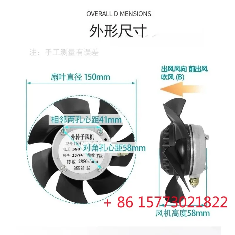

\external rotor fan, spindle motor, variable frequency motor cooling fan 150FZL3-2WQ6 Suzhou New Jiefei,