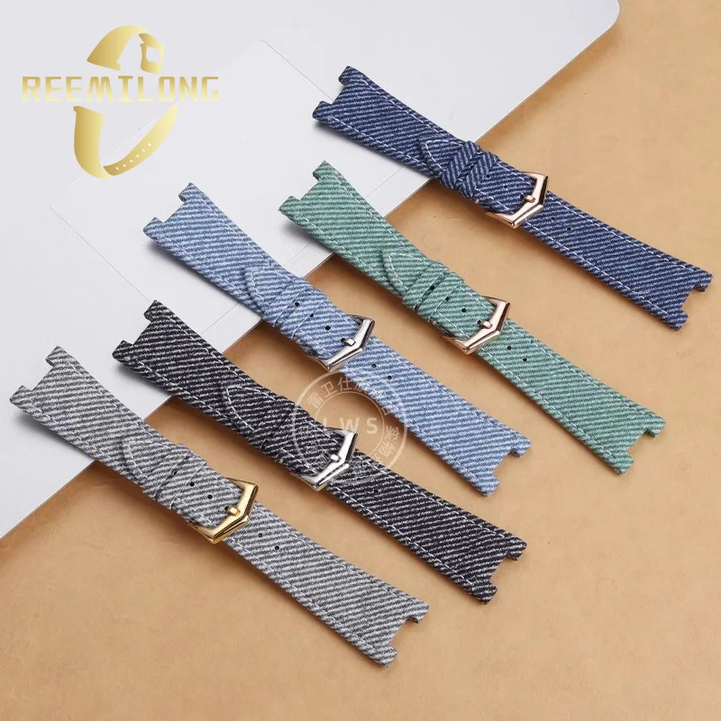 Denim cowhide bottom watch strap for Patek Philippe Nautilus 5711.5712 series fashion light blue green gray Denim blue watchband