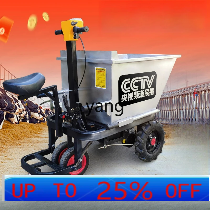 

Электрический самосвал LTT из нержавеющей стали, инструмент для снятия помех на ферме, ручной ведро для золы, грузовик