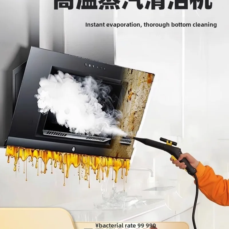 เครื่องอบไอน้ําแรงดันสูงและอุณหภูมิสูง เครื่องปรับอากาศในครัวเรือน เครื่องทําความสะอาดห้องครัว STQX-02A 2600W