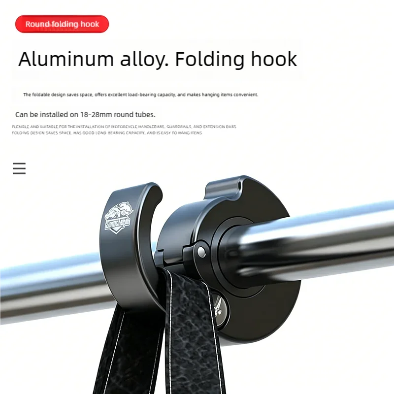 

Universal No‑Drill Multifunctional Handlebar Hook for Bicycle Motorcycle E‑Bike Scooter Helmet Bag Hanging Easy Install Cycling