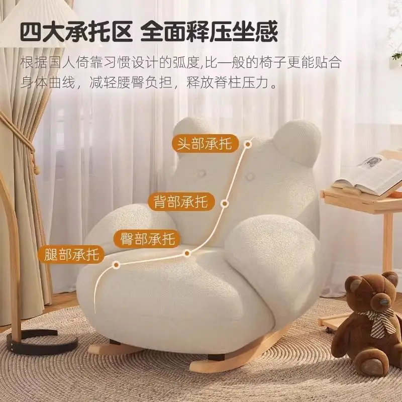 Rocking Living Room Reclining Rocking Adult Balcony Household Solid Wood Adult Leisure Chair