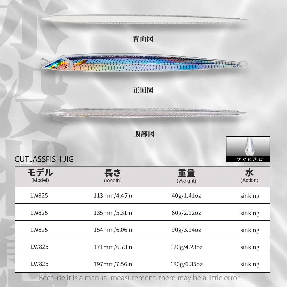 Hunthouse Metal Jig – Para jigging y spinning en lubina y atún - imagen 2