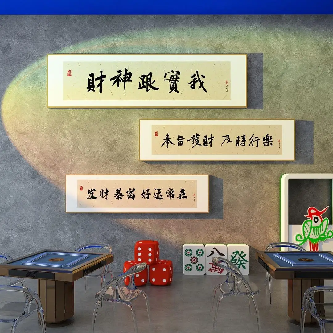 Creative Mahjong Parlor Decorations Wall Art PVC Material New Chinese Style Home Decor Stickers for Card Room Cultural Setup