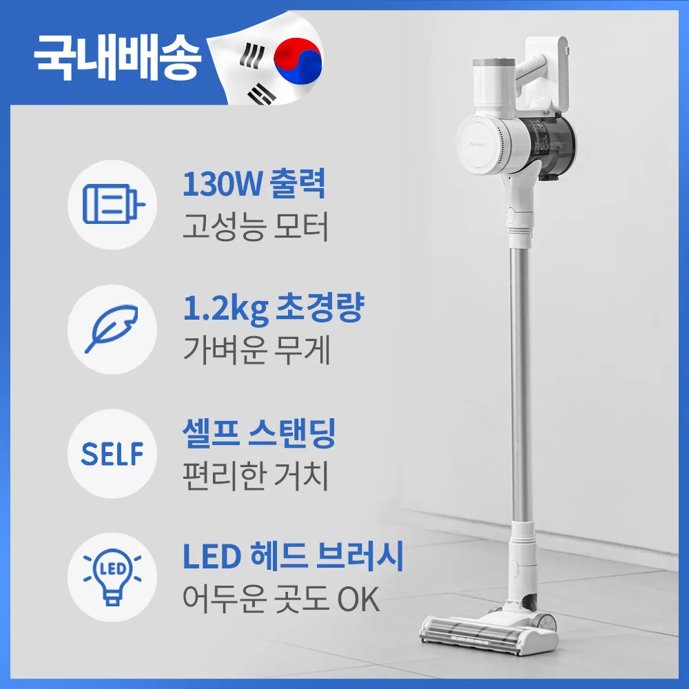 홈리아 차이슨 무선 청소기 원룸 가벼운 핸디 청소기 더스트제로 에어