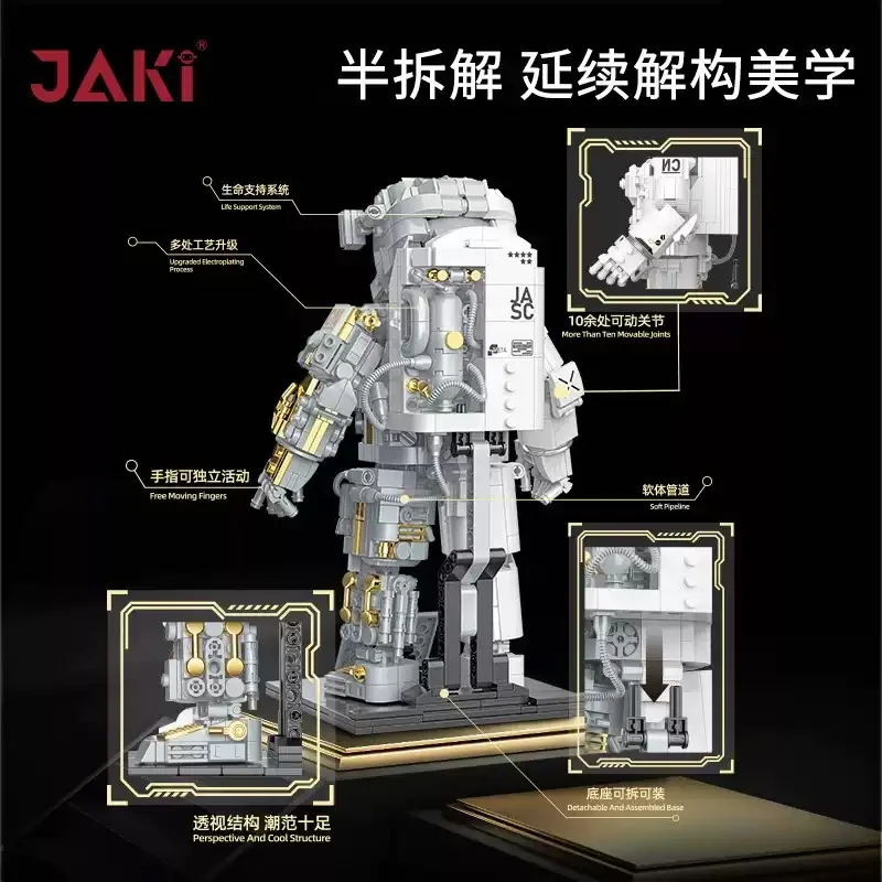 JaKi اللبنات لعبة رائد الفضاء نموذج ثلاثية الأبعاد لغز رواد الفضاء الجوي الجمعية الطوب مجموعة ألعاب تعليمية هدايا عيد الميلاد #3