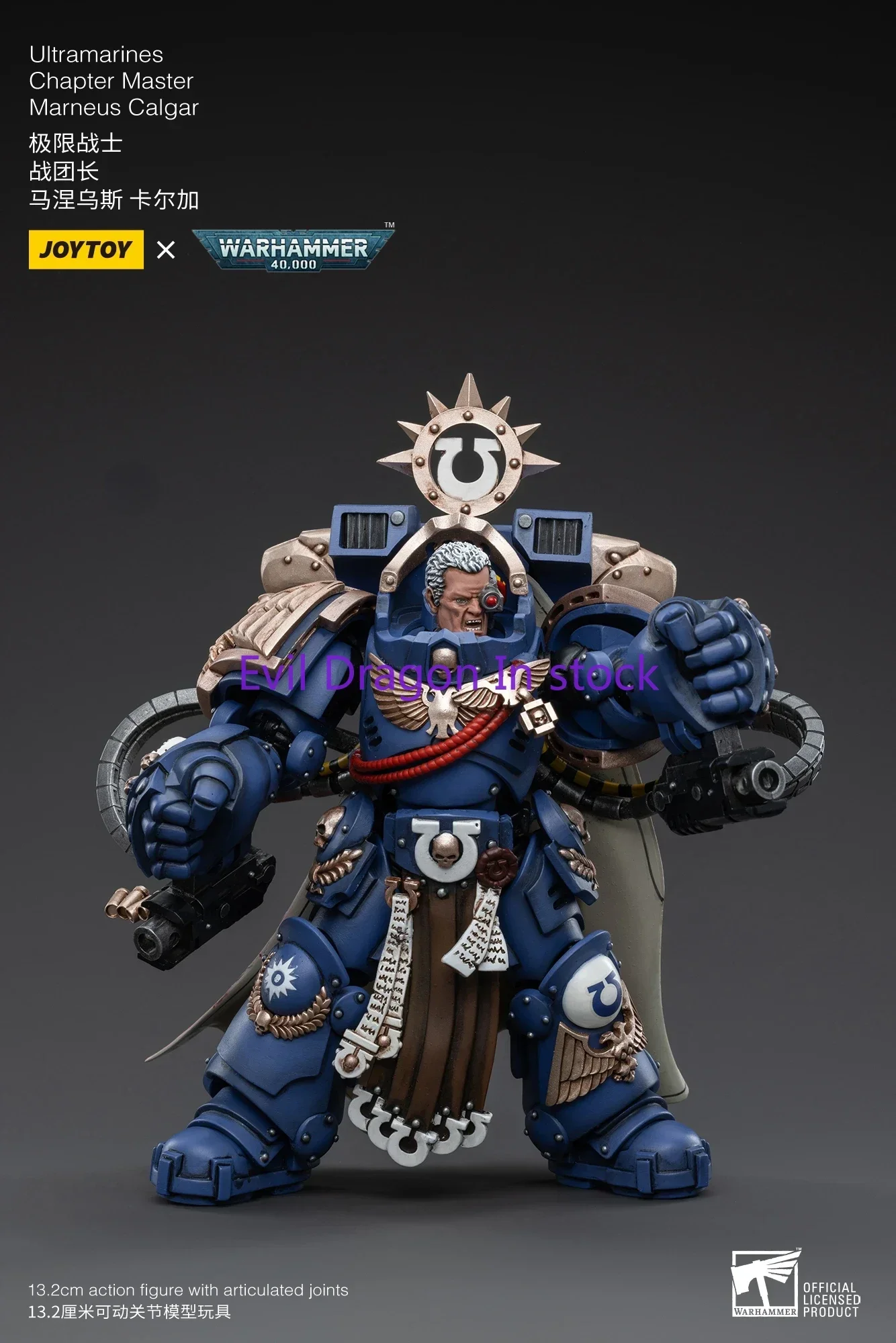 JOYTOY 1/18 Action Figure 40K Chapter Master Marneus Calgar Anime Collection Military Model