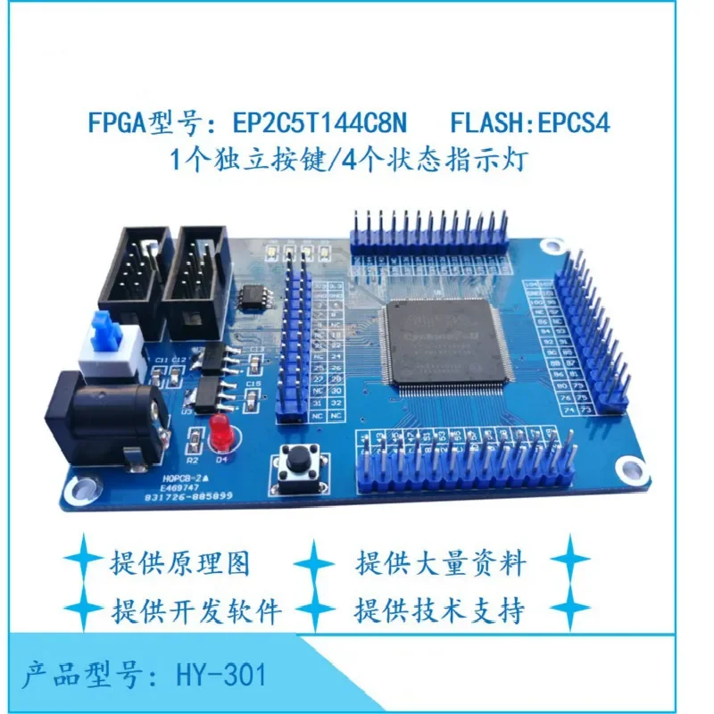 Płytka rozwojowa EP2C5T144C8N FPGA Płyta główna