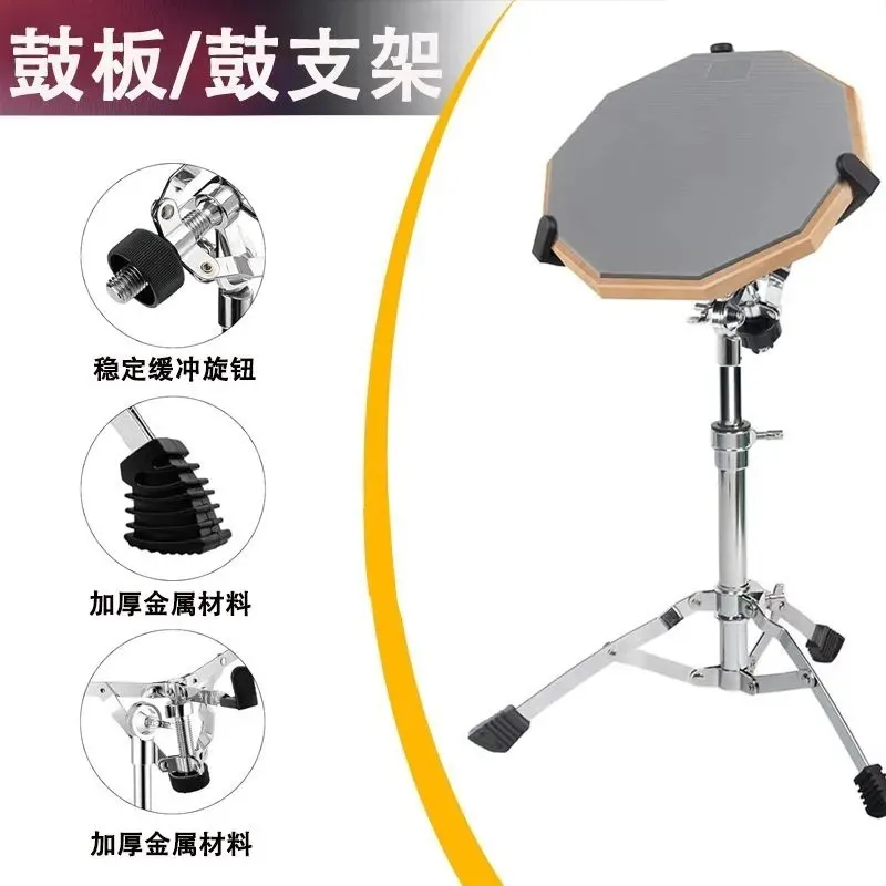 Dumb drum set Drum kit Children's beginner entry Percussion board 12 inch practitioner Drum pad