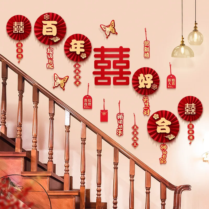 Chinese Wedding Decoration Supplies Set Woman Man Romantic Entry Into the Living Room Wall Wedding Room Decoration Characters