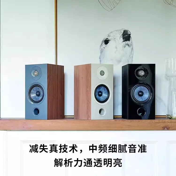 Household passive bookshelf box fever HIFI high fidelity audio
