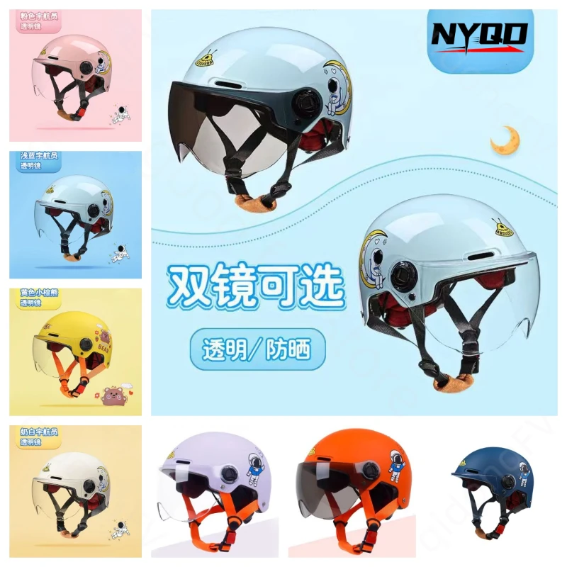 Children's Cute Summer Helmet with Adjustable Size Electric Car Windproof Sun Proof High-definition Lens Helmet