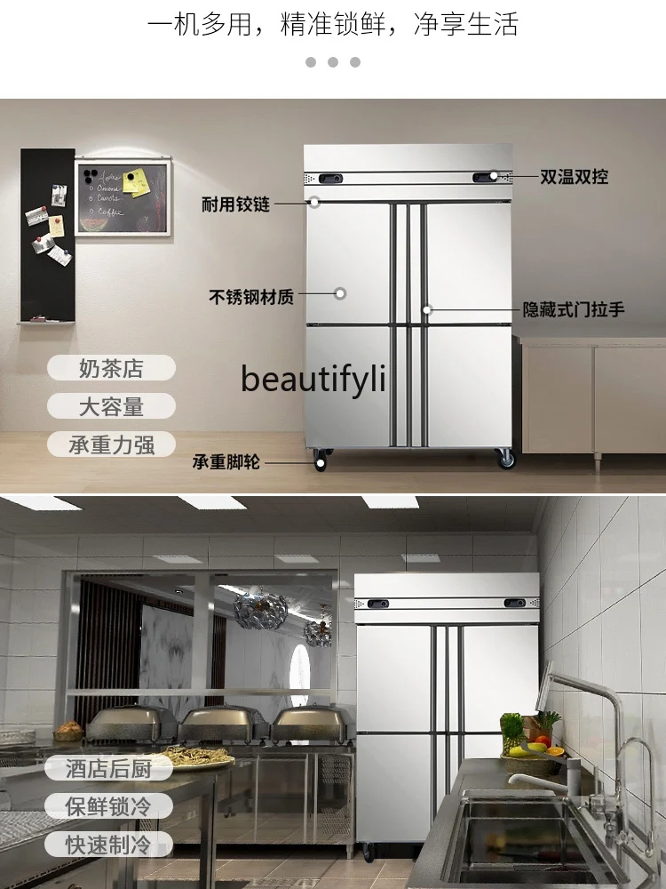 Freezer Refrigerator Commercial Vertical Stainless Steel Kitchen Double Temperature Refrigerated Cabinet Freezer Refrigerator