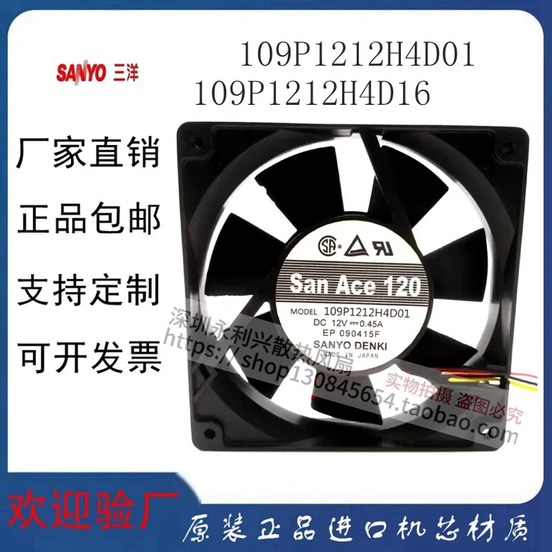 12V 0.45A 12025 Brushless Cooling Fan High Airflow Quiet Operation Durable Metal Frame Computer Case CPU Cooler Replacement Fan
