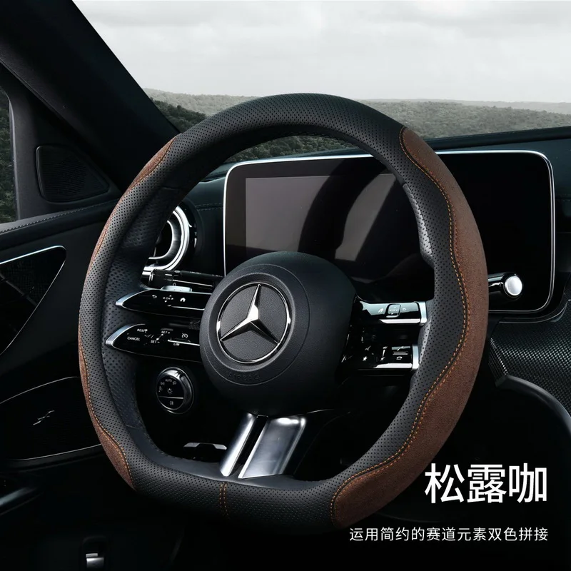 

For Mercedes-Benz Universal Car Steering Wheel Cover D-type Car Interior Accessories Material Suede Comfortable sweat absorption