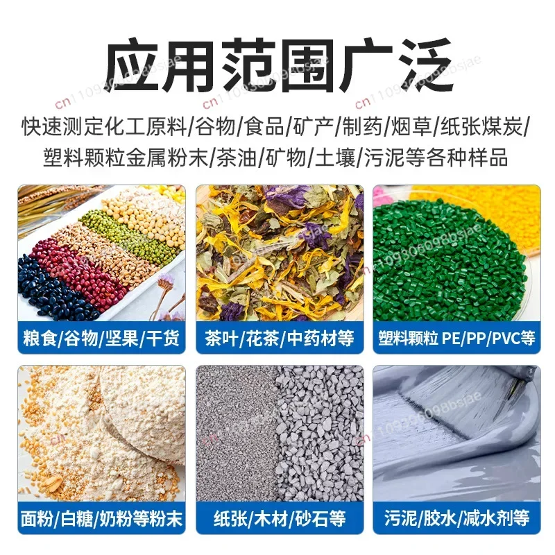 Food Corn Feed Moisture Meter Plastic Pellet Halogen Moisture Meter Sludge Solid Content Meter Moisture