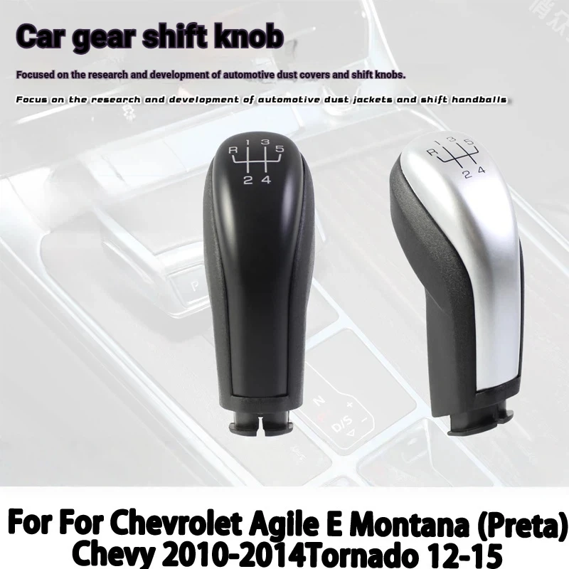 Compatible con Chevrolet Montana Agile, Palanca de Cambios E Shift, Perilla de Cambio Manual