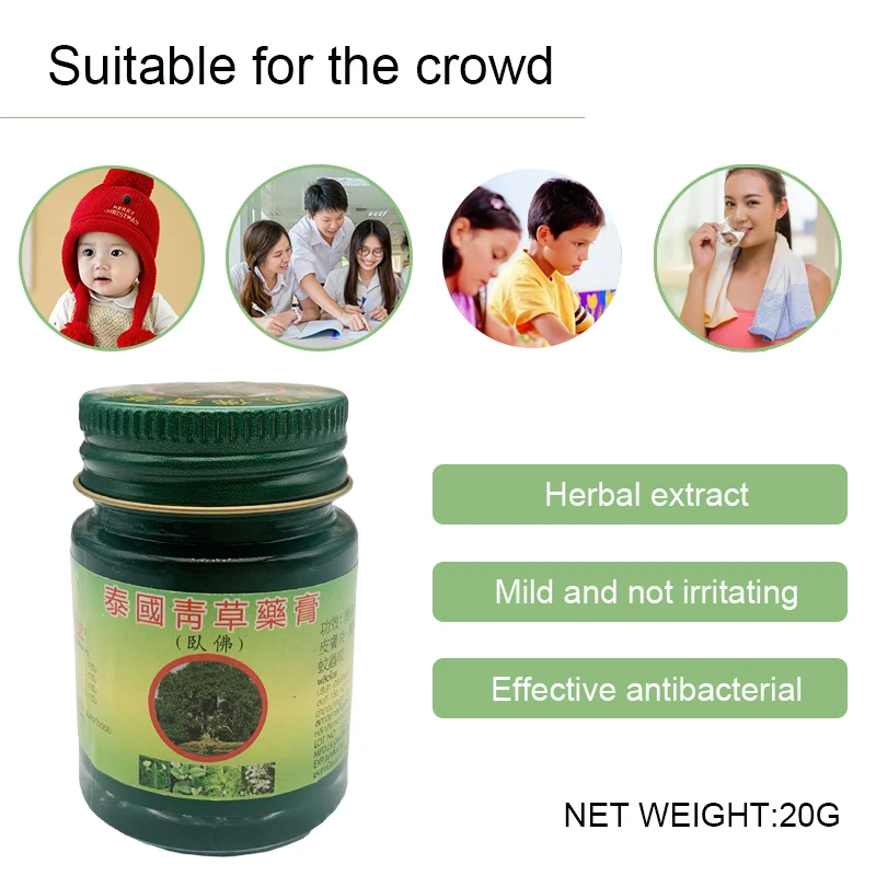 15G Thailand Green Herbal Cream Reclining Buddha Brand Jade Hall Oil Buddha Green Cream Cooling Mosquito Repellent Green Grass