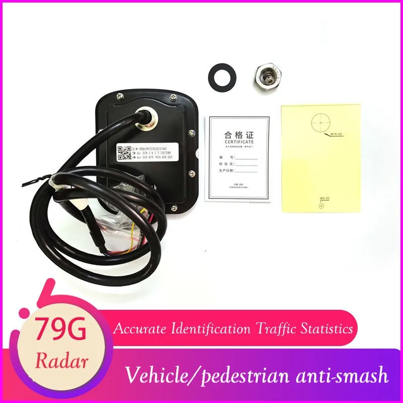 JY-75G Vehicle Detector Infrared Wireless Anti-smashing Radar Ground Sense License Plate Recognition System Intelligent Barrier