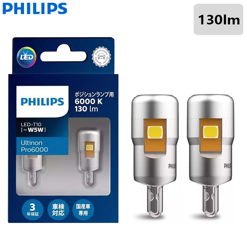 Philips LED T10 W5W 130LM Brighter Ultinon Pro6000 6000K White Car Signal Lamps Interior Plate Stop Light No Error 11961U60CBX2