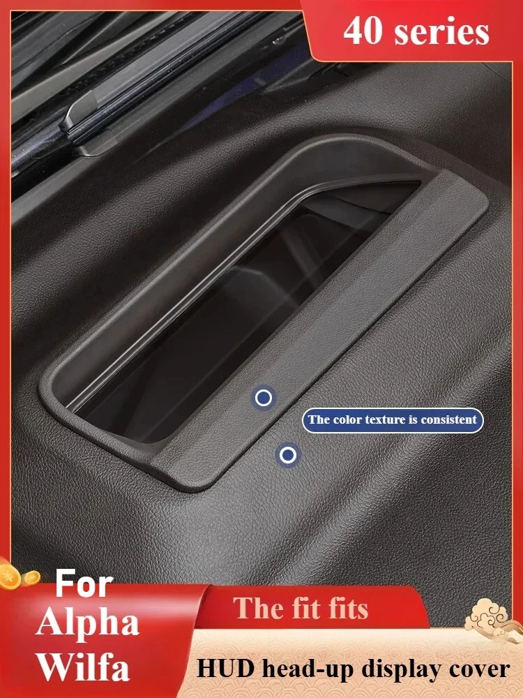

For 40 series Alphard Wilfa head-up display protective frame HUD car modified accessories