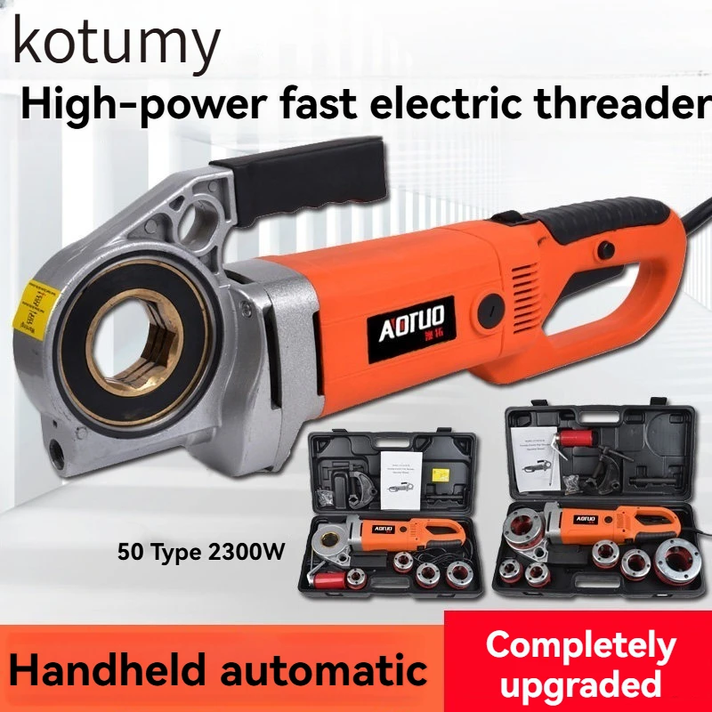 KOTUMY 110V/220V Handheld Electric Threading Machine - Portable Pipe Threader for Galvanized Copper Pipe 1/2