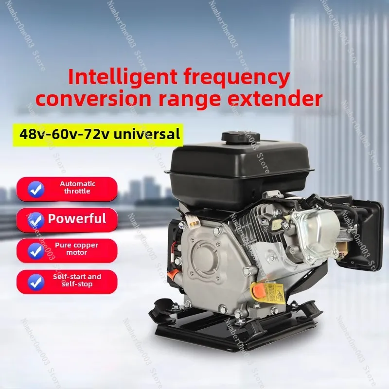 

Генератор расширителя диапазона электромобиля, трехколесный, четырехколесный, автоматическое интеллектуальное преобразование частоты