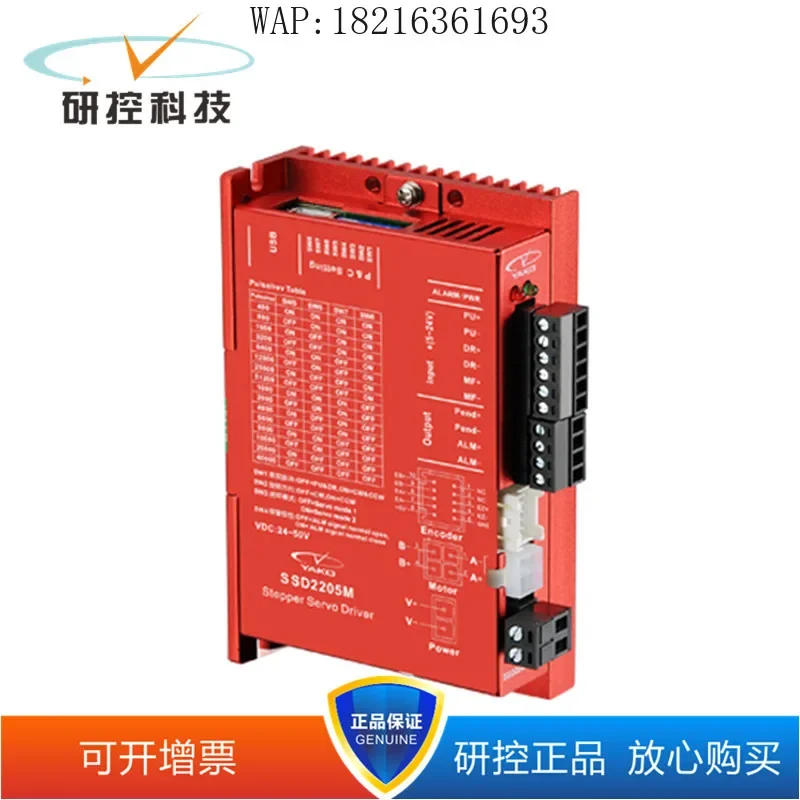 2026GOOD 2025 Research And Control Closed-loop Driver SSD2205M SSD2505M SSD2608H ESD2505M ESD2608H -PZ