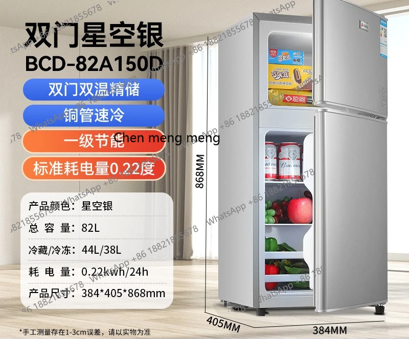 Refrigerador de gran capacidad para casa de alquiler de dos puertas refrigeradas para el hogar