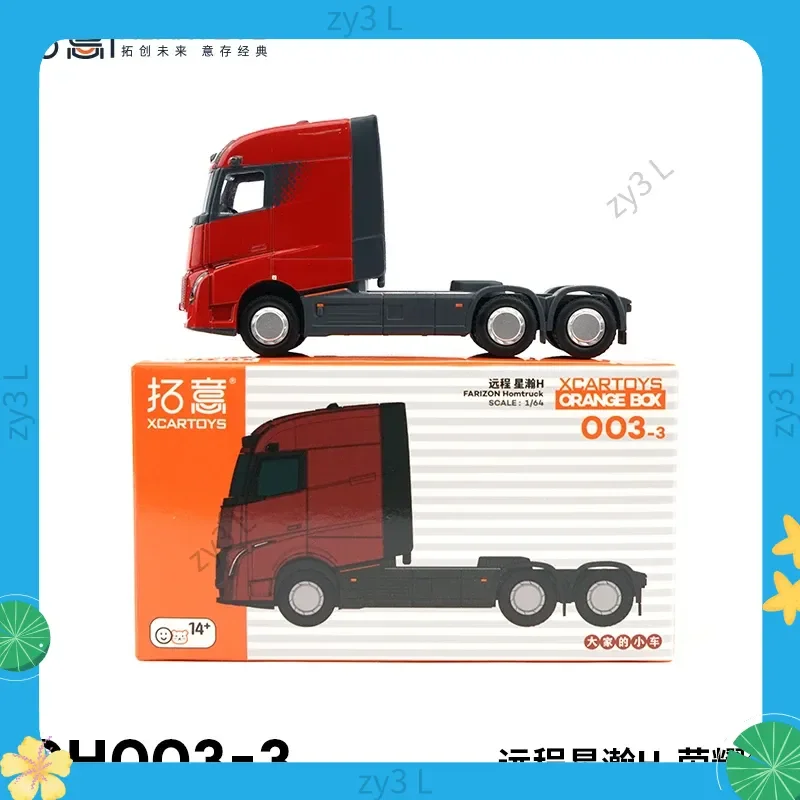 

Tuoyi XCARTOYS сплав 1:64 модель автомобиля игрушечный пульт Star Han H - Honor Red пульт Star Han H - Star Yao Золотой подарок ребенкуTuoyi XCARTOYS