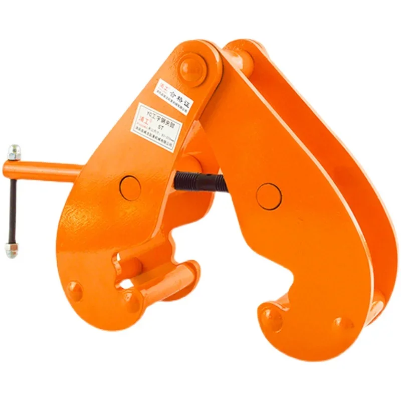 

~Rail Lifting Pliers Channel Steel I-beam Clamp Holder Lifting Pliers Railway Rail Lifting Sling