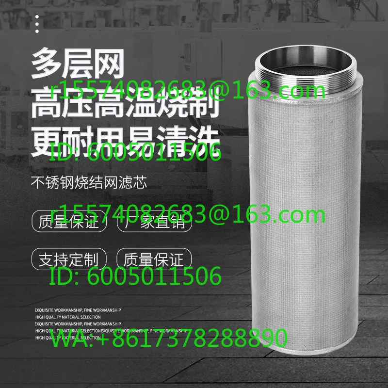 Metal sintered filter element Industrial vacuum feeder Respirator Dust gas filter customized 5um