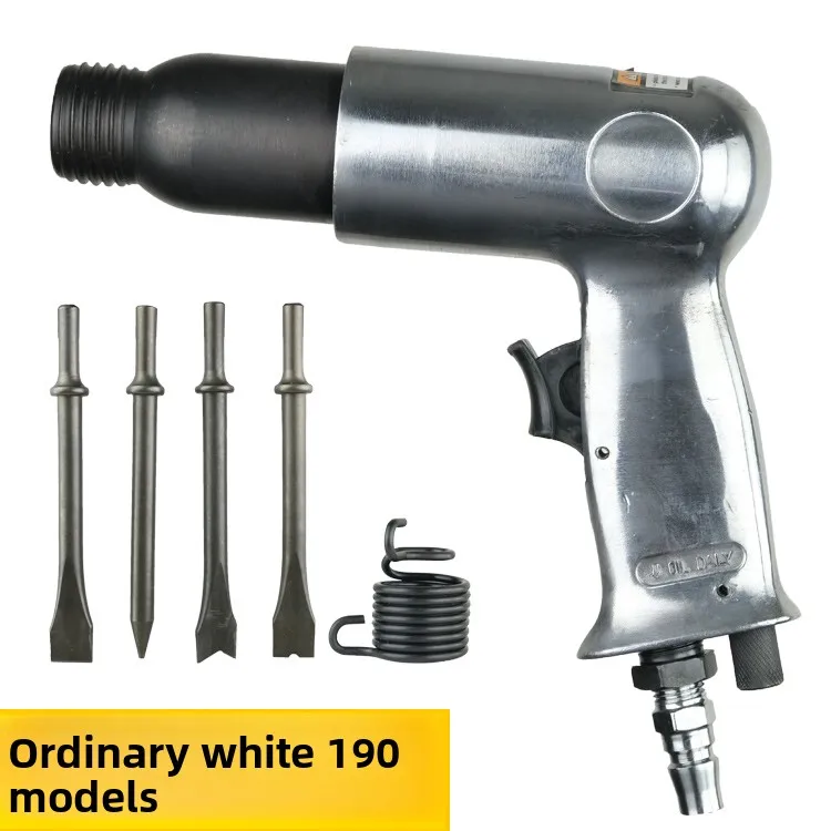 Pneumatic Chisel 150/190/250 Impact Air Hammer Rust Removal Gun Brake Pad Remover Powerful
