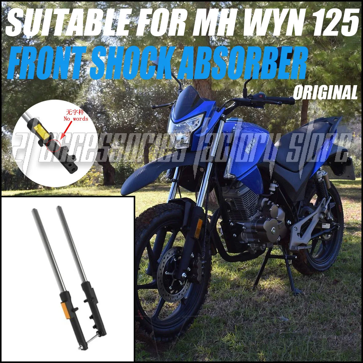 

Suitable for MH WYN 125 WYN125 MHWYN125 motorcycle comfortable front shock absorber original