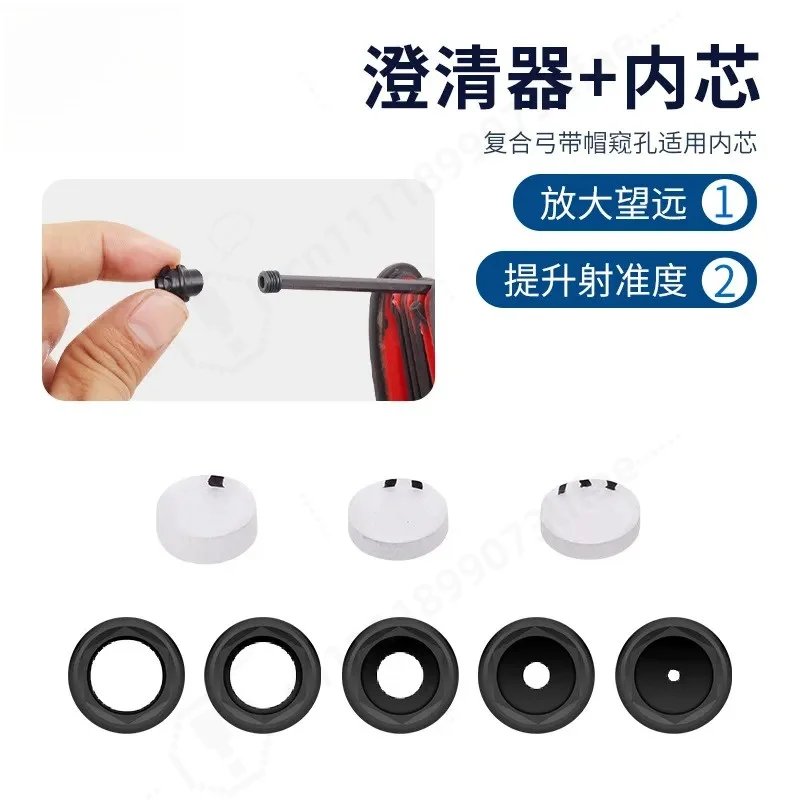 Universal Inner Core Clarifier Set with Cap Peephole Multi Size Optional Composite Sight Accessories for Bowing
