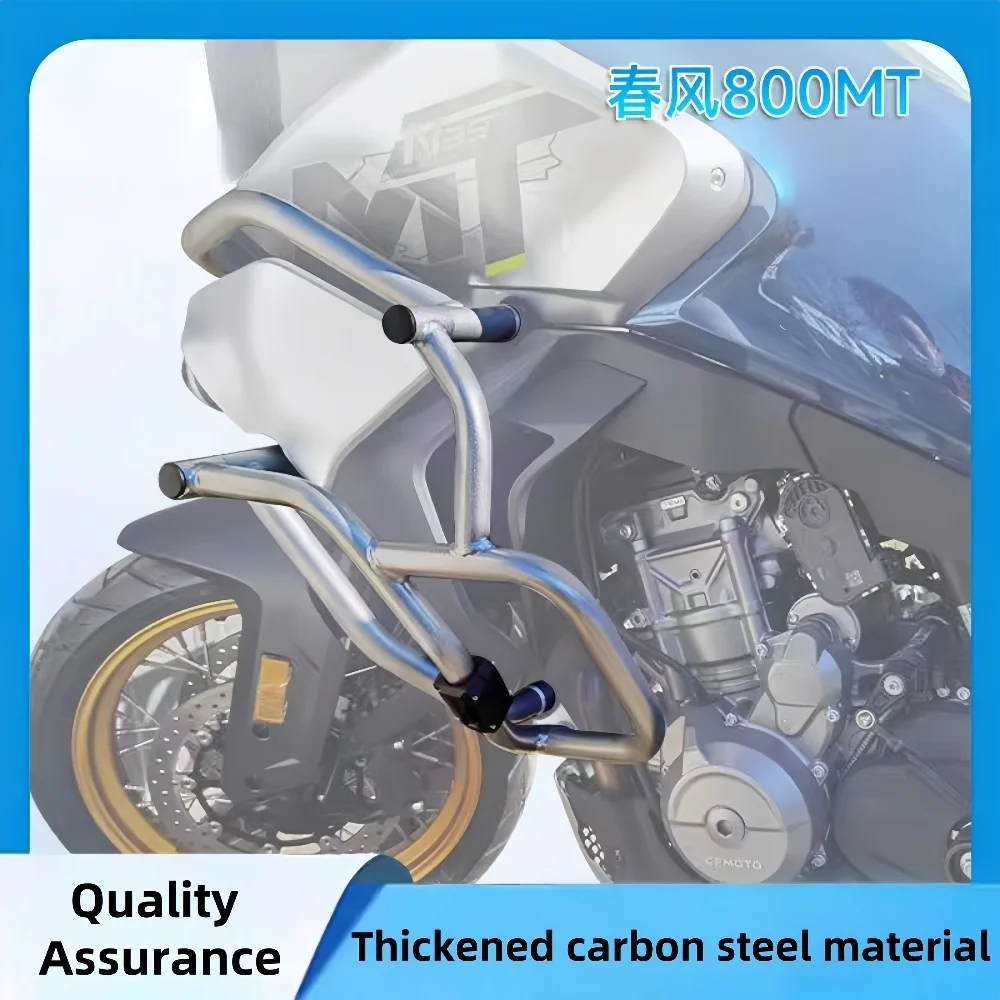 Suitable for Chunfeng 800MT modified bumper off-road, enlarged and widened anti drop bumper, engine guard